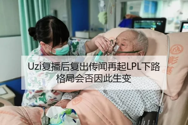 fu-bo-hou-fu-chu-chuan-wen-zai-qi-xia-lu-ge-ju-hui-fou-yin-ci-sheng-bian-2-136.jpg