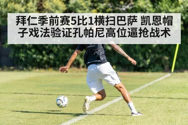 Vincent Kompany