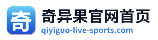 奇异果官网首页 Logo